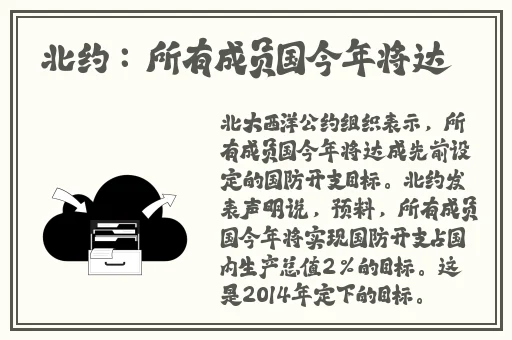 大白兔在衬衫里的图片